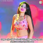 Payar Me Dhoko De Gai Re Milgo Aasik Dusro