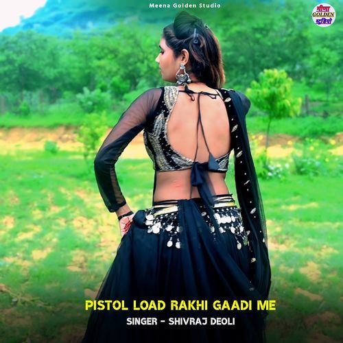 Pistol Load Rakhi Gaadi Me