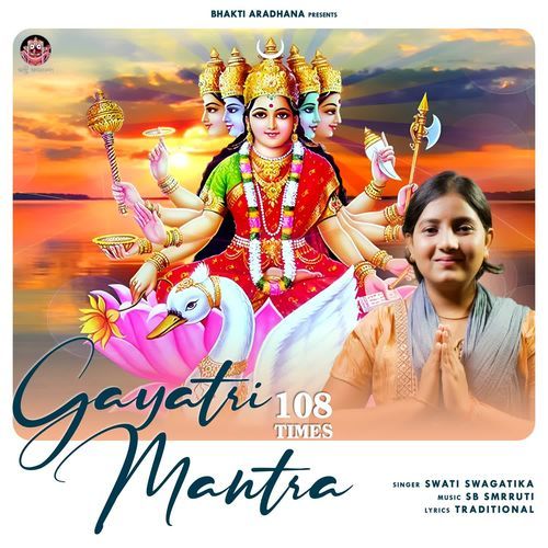Powerful Gayatri Mantra 108 Times