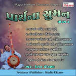 Prarthna Suman Pt-2-Daily Prayers