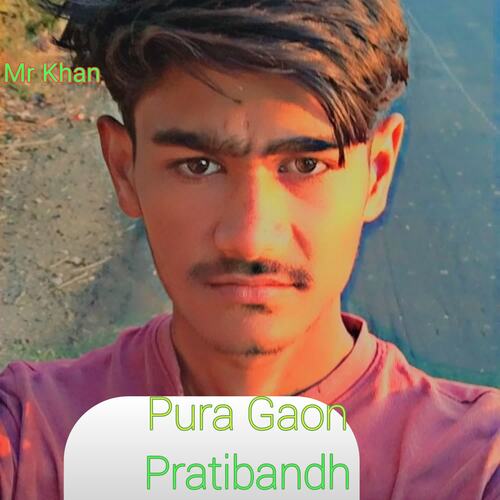 Pura Gaon Pratibandh