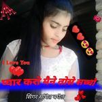 Pyar Kiya Maine tumse saccha