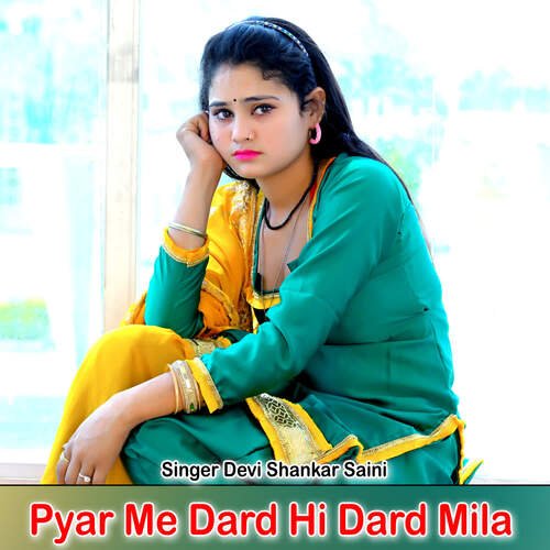 Pyar Me Dard Hi Dard Mila