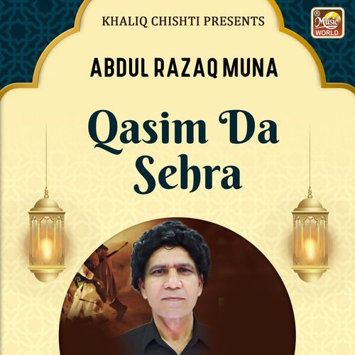 Qasim Da Sehra