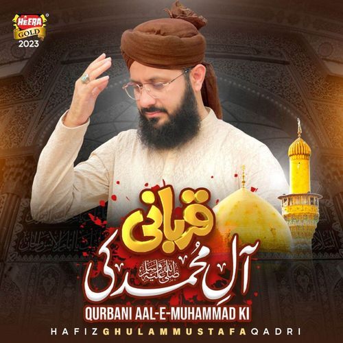Qurbani Aal e Muhammad Ki cover art