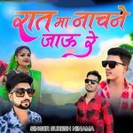 Raat Ma Nachne Jau Re