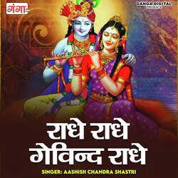 Radhe Radhe Govind Radhe-QCI-UitmYgA