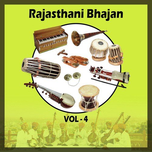 Rajasthani Bhajan, Vol. 4