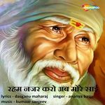 Reham Nazar Karo Ab More Sai