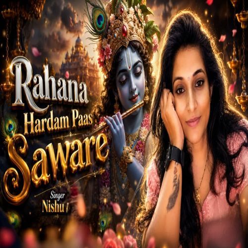 Rehana Hardam Paas Saware