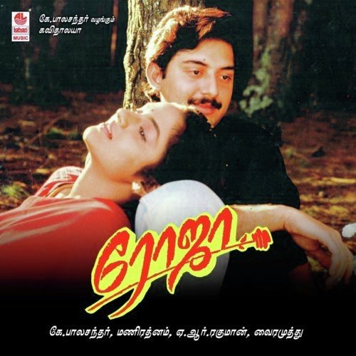 Roja Tamil Movie Songs