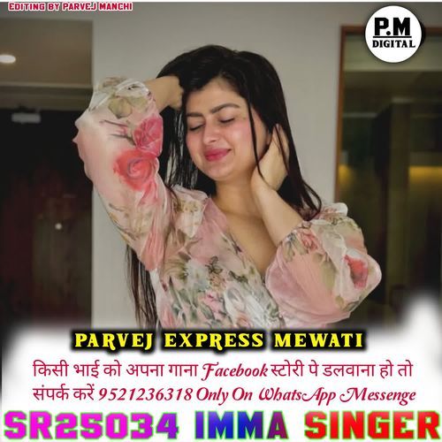 SR25034 IMMA SINGER