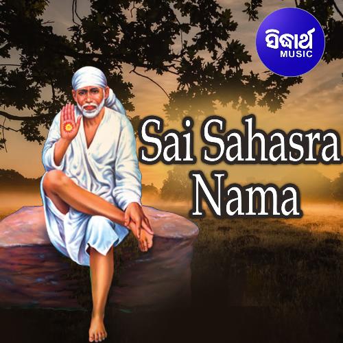Sai Sahasra Nama