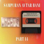 Sampuran Avtar Bani - 14