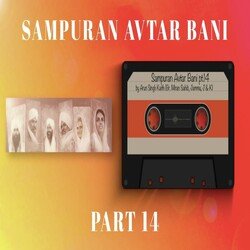 Sampuran Avtar Bani - 14-A0UgVw4ARko