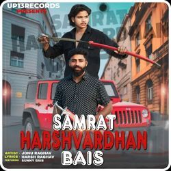 Samrat Harshvardhan Bais-Hj4RS0RARnU