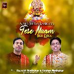 Sara Jeevan Kanhaiya Tere Naam Likh Diya Khatu Shyam Bhajan (Shyam Baba Bhajan)