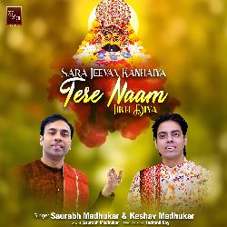 Sara Jeevan Kanhaiya Tere Naam Likh Diya Khatu Shyam Bhajan (Shyam Baba Bhajan)-Mj4iSxZFen0