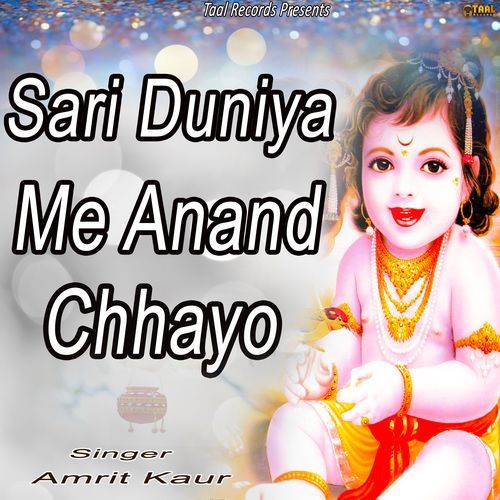 Sari Duniya Me Anand Chhayo (Original)