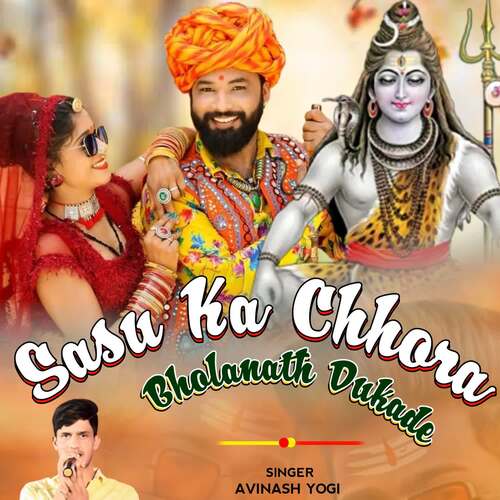 Sasu Ka Chhora Bholanath Dukade