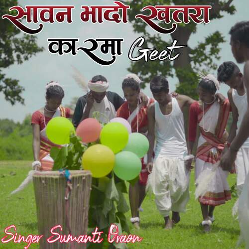 Sawan Bhado Khatra_poster_image