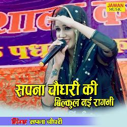 Shapna Chaudhary Ki Bikul Nayi Ragni