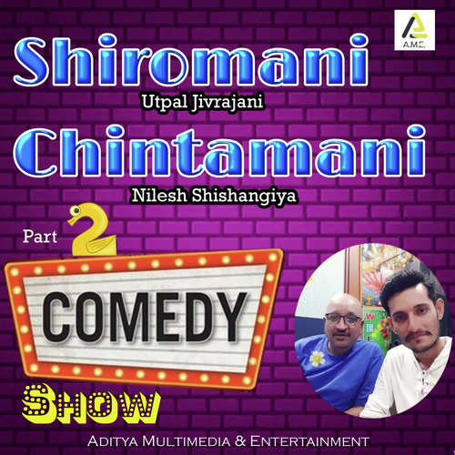 Shiromani Chintamani-Comedy Show-Pt.2