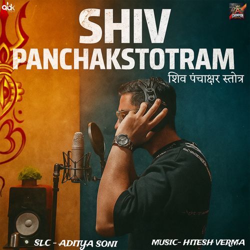 Shiv Panchakstotram