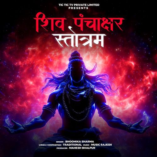 Shiva Panchakshara Stotram