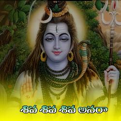 Shiva Shiva Shiva Anara-Oj8mZT5aAX0