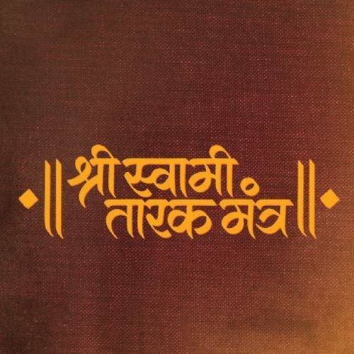 Shree Swami Tarak Mantra