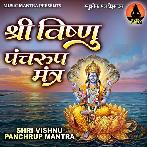 Shri Vishnu Panchrup Mantra