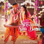 Shyama Aan Baso_poster_image