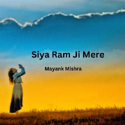 Siya Ram Ji Mere-PxhfYzxeYUI