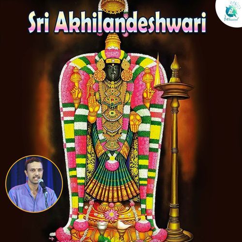 Sri Akhilandeshwari