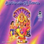 Yaadagiri Narasimha