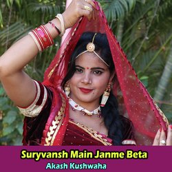 Suryvansh Main Janme Beta-Fh9bVQBlb3Y