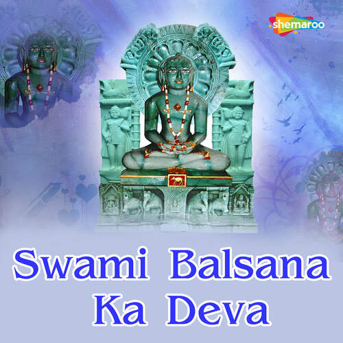 Swami Balsana Ka Deva