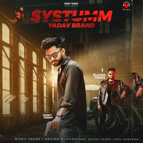 Systumm Yadav Brand