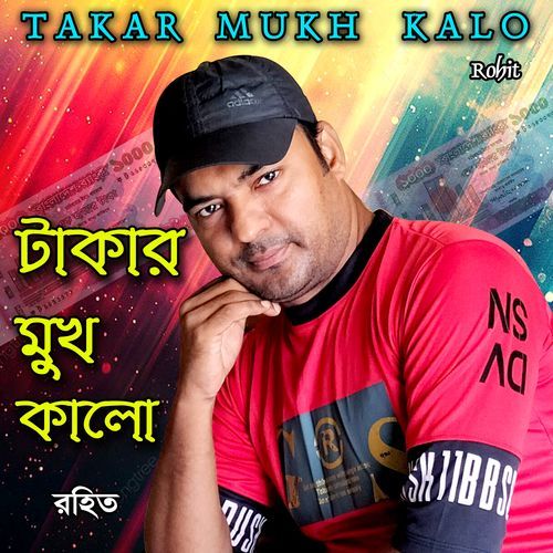 Takar Mukh Kalo