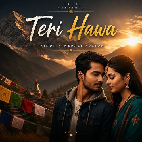 Teri Hawa