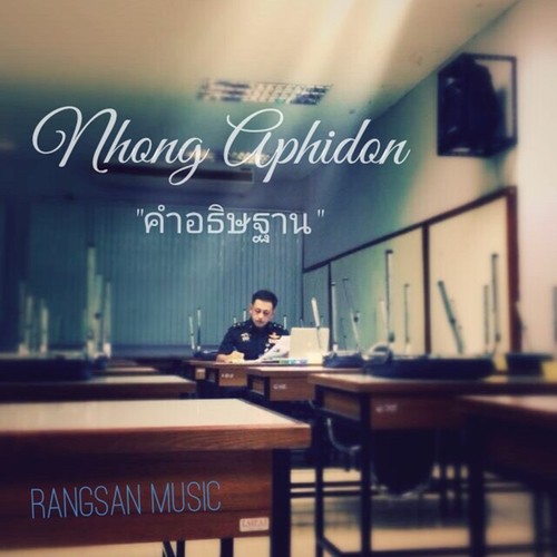 My Image 13