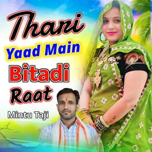 Thari Yaad Main Bitadi Raat