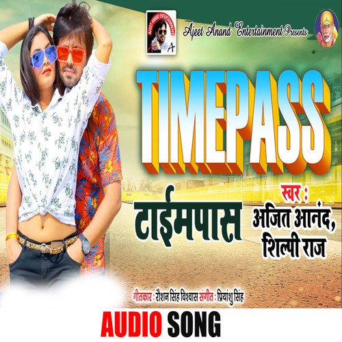 Time Pass (Bhojpuri  Song)