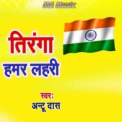 Tiranga Hamar Lahari-EiY5AiViUng