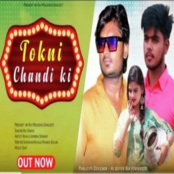 Tokni Chandi Ki (Haryanvi)-IVskXQVRZ2M