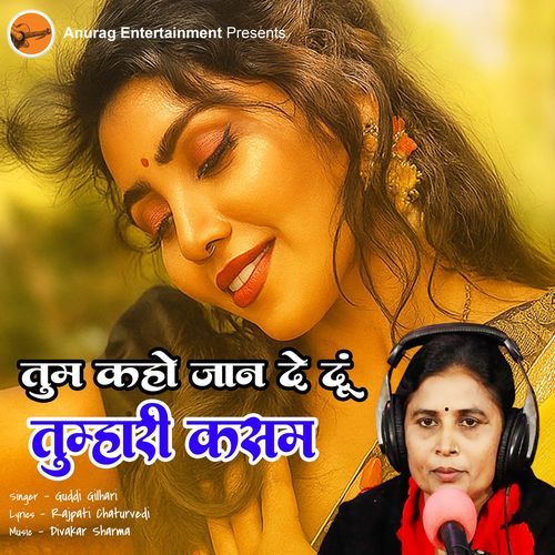 Tum Kaho Jaan De Du Tumhari Kasam