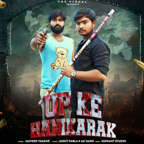 Up Ke Hanikarak (Feat.Ankit Pabla)