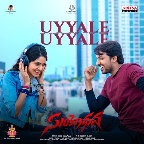 Uyyale Uyyale (From "Suyodhana") cover art