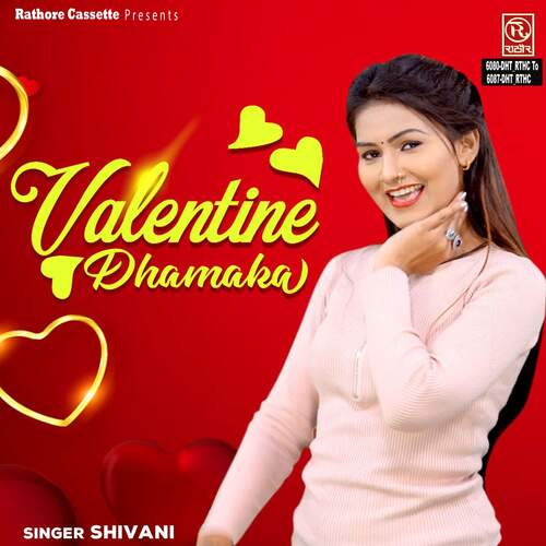 Valentine Me Chocolate Khaungi